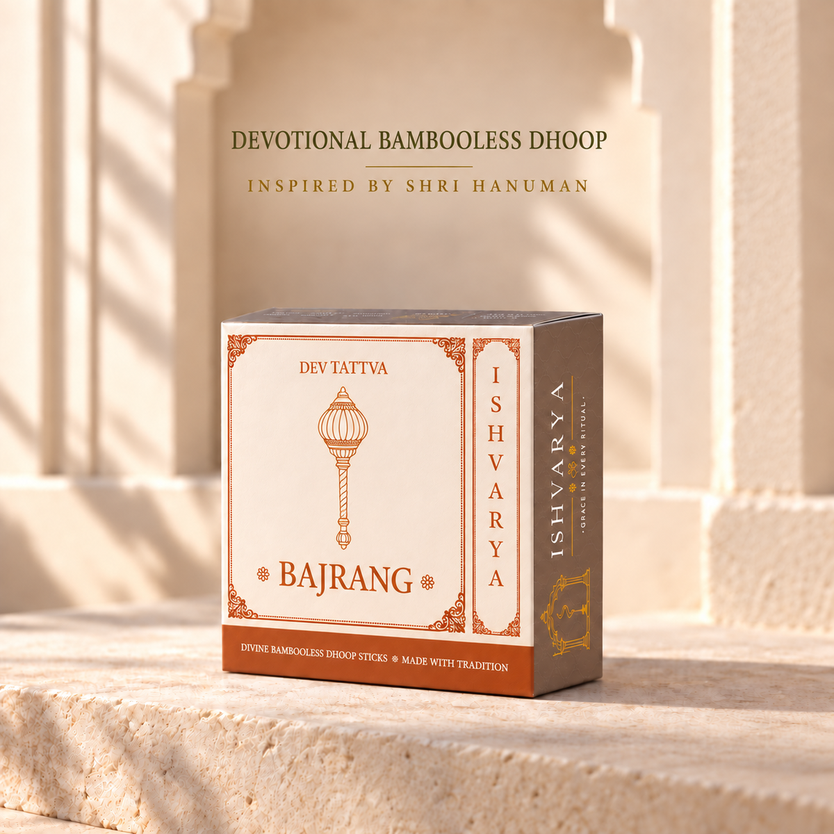 Bajrang bambooless dhoop box with holder, 45 sticks (6mm), 30 sticks (12mm)