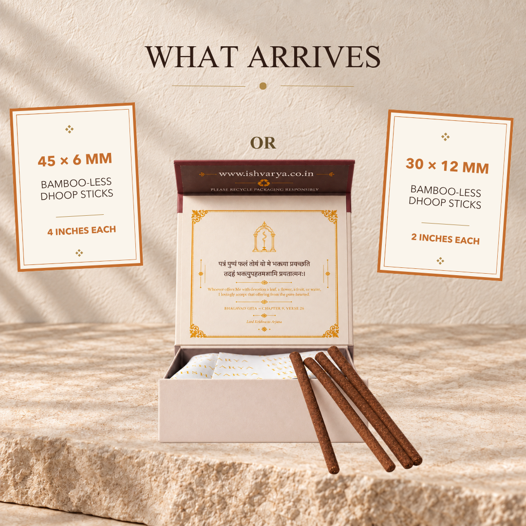 Bajrang dhoop box showing 45 sticks of 6 mm or 30 sticks of 12 mm